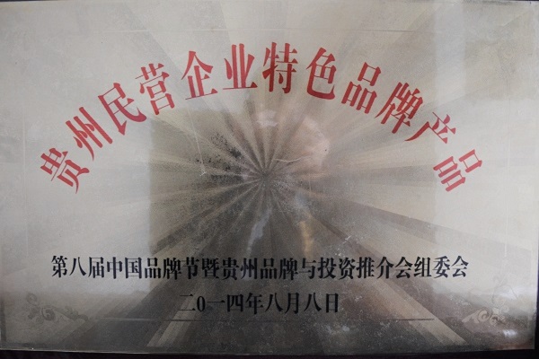 榮譽(yù)資質(zhì)